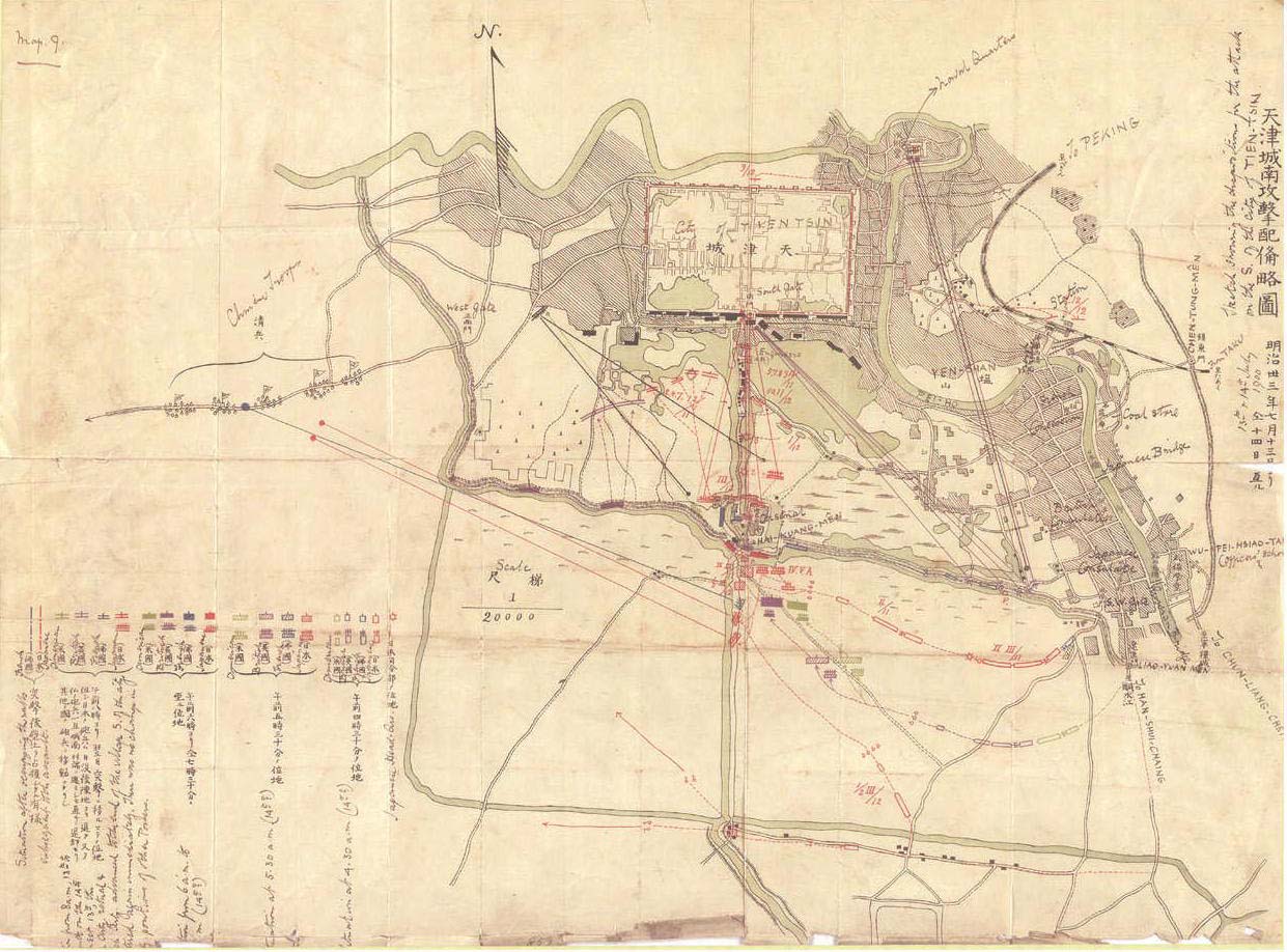 八國聯(lián)軍攻打天津城南作戰(zhàn)圖(1900年7月13日)